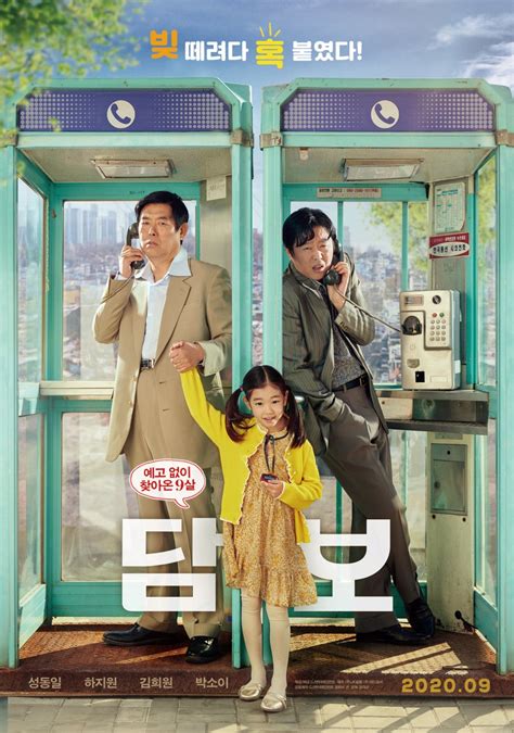 pawn torrent|Pawn (Korean Movie) .